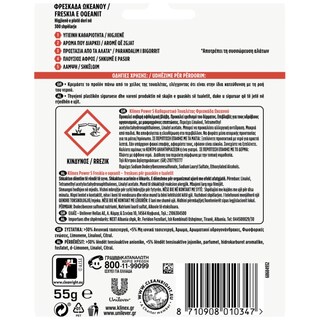 KLINEX | WC Block Power 5 Φρεσκάδα Ωκεανού 55g