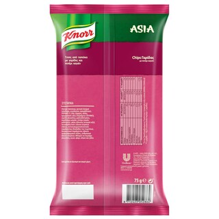 KNORR | Asia Chips Γαρίδας με Πιπέρι Καγιέν 75g Έκπτωση 20%