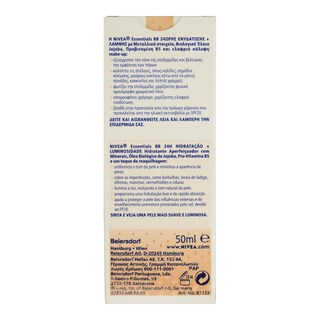 NIVEA | VISAGE | ΚΡΕΜΑ ΠΡΟΣΩΠΟΥ ΗΜΕΡΑΣ 50 ML