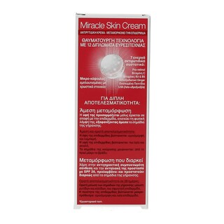 GARNIER | ΚΡΕΜΑ ΠΡΟΣΩΠΟΥ MIRACLE SKIN 50 ML