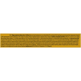 GOURMET | GOLD | Cat Food Beef Chicken in Tomato Sauce 85g