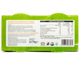 ΑΒ | TUNA SALAD WITH CORN 2X170GR