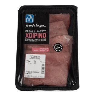 ΑΒ FRESH TO GO | ΧΟΙΡΙΝΟ ΣΝΙΤΣΕΛ ΟΛΛΑΝΔΙΑΣ ΝΩΠΟ ΣΥΣΚΕΥΑΣΜΕΝΟ 600 GR ΠΕΡΙΠΟΥ