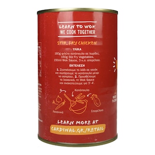 CARDINAL | Ανάμεικτα Λαχανικά Κονσέρβα 425g