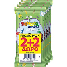 WET HANKIES | Υγρά Μαντηλάκια School 15 Τεμάχια 2+2 Δώρο