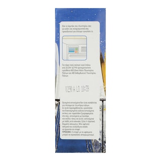 ΑΒ | ΚΑΘ/ΚΑ ΠΙΑΤΩΝ ΠΛΥΝΤΗΡΙΟΥ