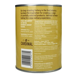 CARDINAL | Ρίζες Μπαμπού Φέτες 540g