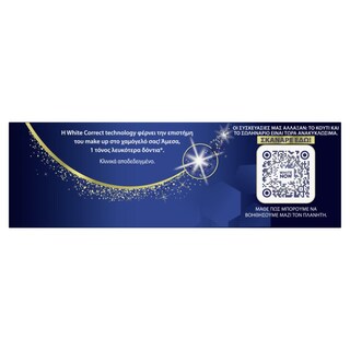 AIM | Οδοντόκρεμα White Now Gold 50ml 1+1 Δώρο