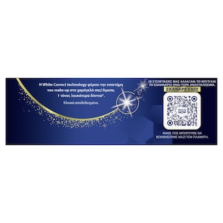 AIM | Οδοντόκρεμα White Now Gold 50ml 1+1 Δώρο