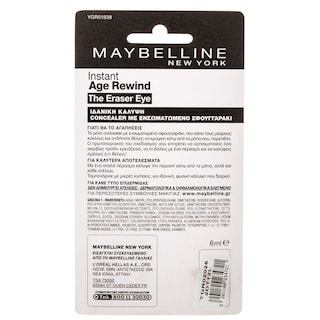 MAYBELLINE