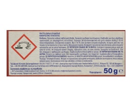 BREF | POWER ACTIVE | Καθαριστικό Τουαλέτας WC Block Pro Nature Grapefruit 50gr