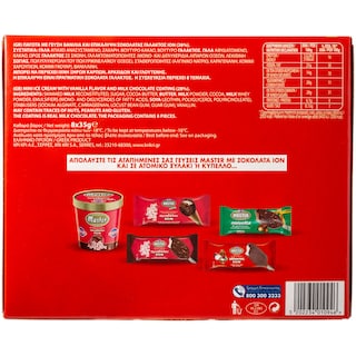 MASTER ION | Παγωτό Ξυλάκι με Σοκολάτα Γάλακτος 8x35g