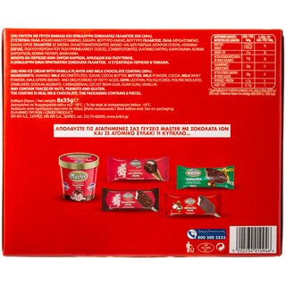 MASTER ION | Παγωτό Ξυλάκι με Σοκολάτα Γάλακτος 8x35g