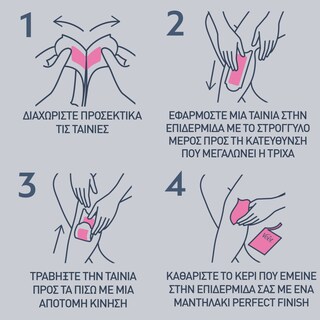 VEET | Αποτριχωτικές Ταινίες Προσώπου Κανονική Επιδερμίδα 32 Τεμάχια