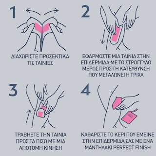 VEET | Αποτριχωτικές Ταινίες Προσώπου Κανονική Επιδερμίδα 32 Τεμάχια