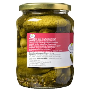 ROYAL | ΤΟΥΡΣΙ ΑΓΓΟΥΡΑΚΙ ΨΙΛΟ 380 GR