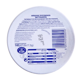 ΗΠΕΙΡΟΣ | Τριγωνάκια Γραβιέρας 140gr