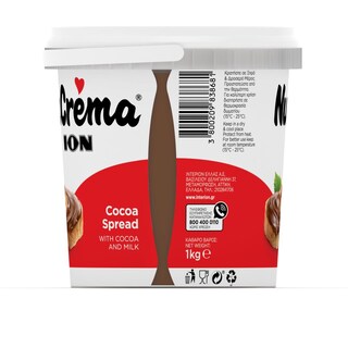 NUCREMA | Πραλίνα Φουντουκιού 1kg