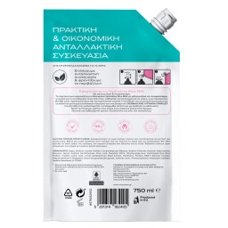 NOXZEMA | Κρεμοσάπουνο Rice Milk Ανταλλακτικό 750ml