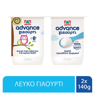 ADVANCE | Γιαούρτι Λευκό Παιδικό 2x140g