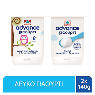 ADVANCE | Γιαούρτι Λευκό Παιδικό 2x140g