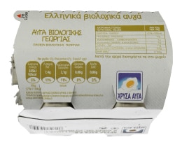 ΧΡΥΣΑ ΑΥΓΑ | Αυγά Βιολογικά Large 4 Τεμάχια