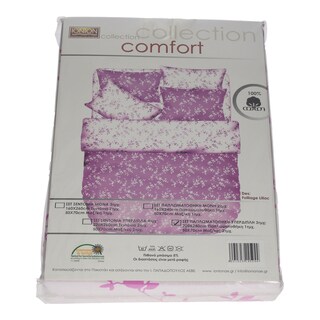 ΙΟΝΙΟΝ | ΠΑΠΛΩΜΑΤΟΘΗΚΗ  1TEM