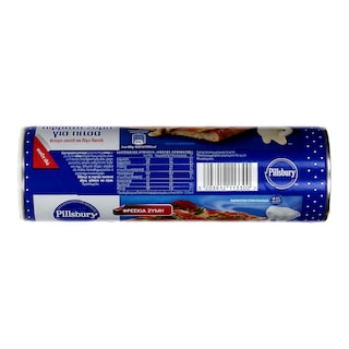 PILLSBURY | Φρέσκια Ζύμη Για Αφράτη Πίτσα 400g