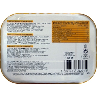 ΤΡΑΤΑ | Μοσχοχτάποδο Σε Φυτικό Λάδι 60 gr