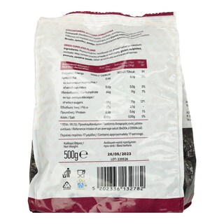 EVERYDAY SNACKER | Δαμάσκηνα Αποξηραμένα Χωρίς Πυρήνα 500g