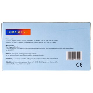 AMICO | Γάντια Νιτριλίου 50 Τεμάχια