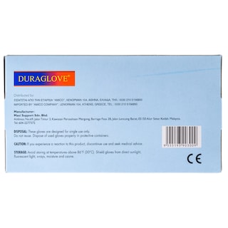 AMICO | Γάντια Νιτριλίου 50 Τεμάχια