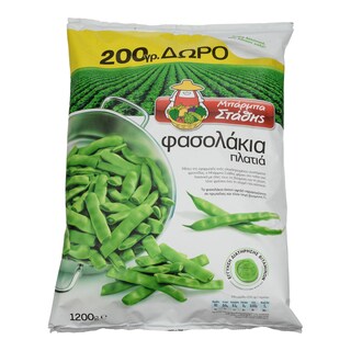 ΜΠΑΡΜΠΑ ΣΤΑΘΗΣ | ΦΑΣΟΛΑΚΙΑ ΠΛΑΤΙΑ ΚΑΤΕΨΥΓΜΕΝΑ 1 KGR