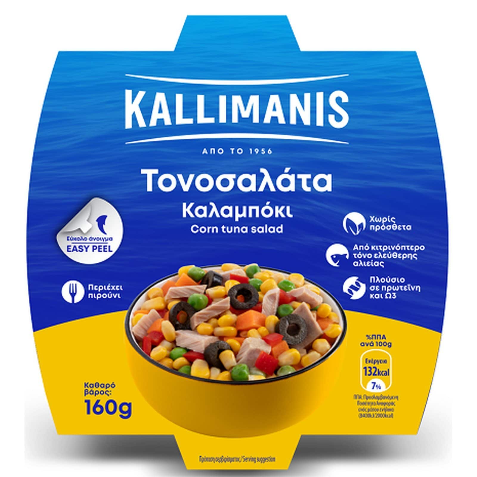 KALLIMANIS Τονοσαλάτα Καλαμπόκι Καλλιμάνης 160g