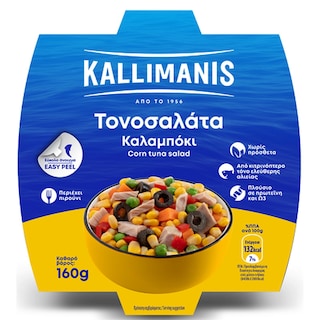 KALLIMANIS | Τονοσαλάτα Καλαμπόκι Καλλιμάνης 160g