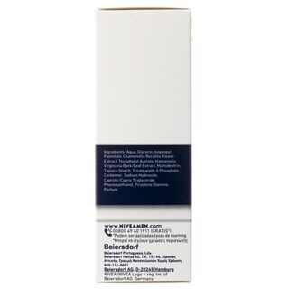 NIVEA | After Shave Balm Sensitive 100ml Έκπτωση 2Ε