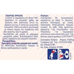 DETTOL | Καθαριστικό Spray Κουζίνα Power & Pure Αποκλειστικά Online 3x750ml