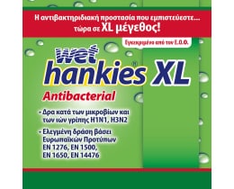 WET HANKIES | Αντιβακτηριδιακά Μαντηλάκια XL Λεμόνι 15 Τεμάχια 2+2 Δώρο