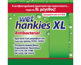 WET HANKIES | Αντιβακτηριδιακά Μαντηλάκια XL Λεμόνι 15 Τεμάχια 2+2 Δώρο