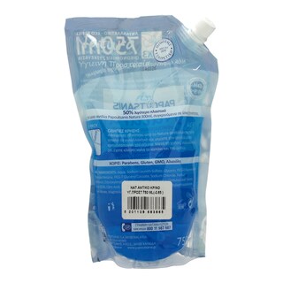 NATURA | SOAP LIQUID REFILL HEALTH PROTECTION 750ML 0.65EURO