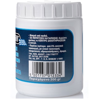 FOAMILL | ΚΡΕΜΑ ΚΑΘΑΡΙΣΜΟΥ ΑΣΗΜΙΚΩΝ / ΑΝΟΞΕΙΔΩΤΩΝ 200 ML