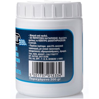 FOAMILL | ΚΡΕΜΑ ΚΑΘΑΡΙΣΜΟΥ ΑΣΗΜΙΚΩΝ / ΑΝΟΞΕΙΔΩΤΩΝ 200 ML