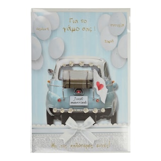 - | CARDS EVERY DAY MARIANNE 1PC