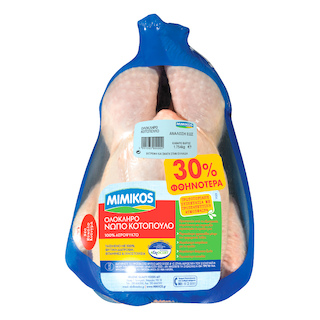 ΜΙΜΙΚΟΣ | CHICKEN ΕΛΛΗΝΙΚΟ ΝΩΠΟ ΣΥΣΚΕΥΑΣΜΕΝΟ 1,75 KGR ΠΕΡΙΠΟΥ ΕΚΠΤΩΣΗ 30 %