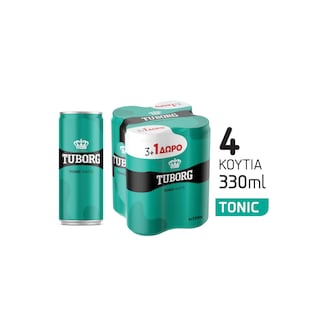 TUBORG | Αναψυκτικό Τόνικ Κουτί 4x330ml 3+1 Δώρο