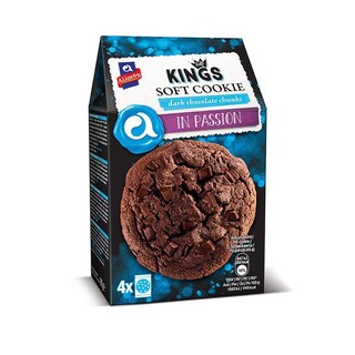 ΑΛΛΑΤΙΝΗ | SOFT KINGS | Μπισκότα Cookie Dark Chocolate Chunks 180g