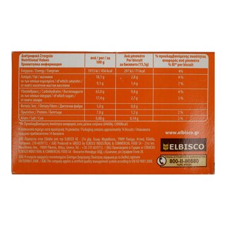 ELITE | ΜΠΙΣΚΟΤΑ ΜΕ ΝΙΦΑΔΕΣ ΒΡΩΜΗΣ ΜΕΛΙ ΚΑΙ ΣΤΑΦΙΔΕΣ 210 GR