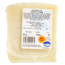 Τυρί Κασέρι Μυτιλήνης ΠΟΠ Κομμάτι