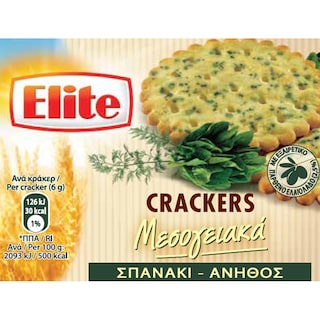 ELITE | Κράκερς Μεσογειακά Σπανάκι & Άνηθος 105g