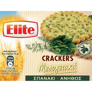 ELITE | Κράκερς Μεσογειακά Σπανάκι & Άνηθος 105g